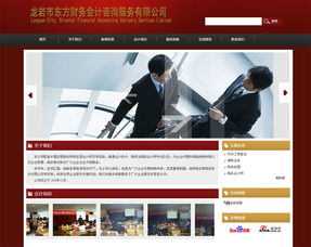 厦门易尔通网络科技营销服务中心 覆盖厦门、莆田、漳州、龙岩，提供专业网络技术咨询与推广服务